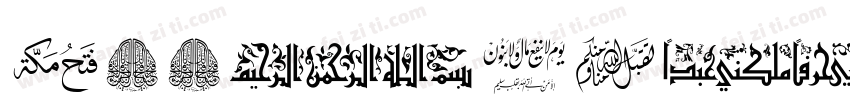 AkkuratLLAra Black字体转换